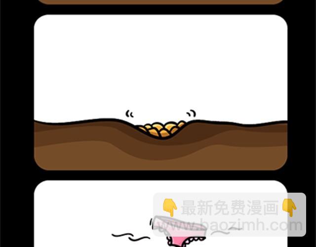 第13~16话 种田-第3话