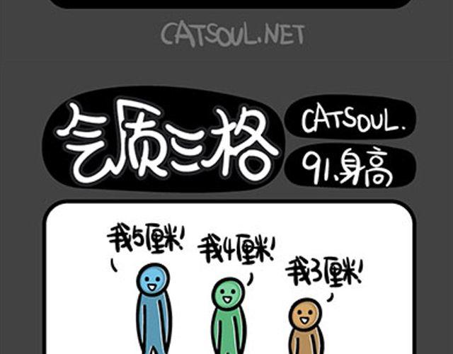 第89~92话 勾股定理的由来-第21话