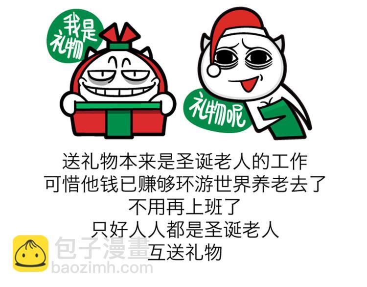 第109~112话 应验的&ldquo;乌鸦嘴&rdquo;！-第23话