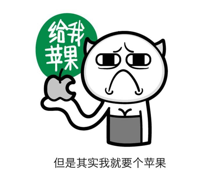 第109~112话 应验的&ldquo;乌鸦嘴&rdquo;！-第23话