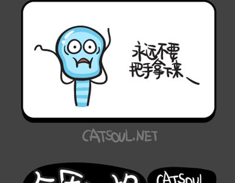 第109~112话 应验的&ldquo;乌鸦嘴&rdquo;！-第23话