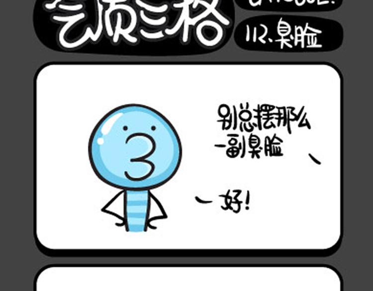 第109~112话 应验的&ldquo;乌鸦嘴&rdquo;！-第23话