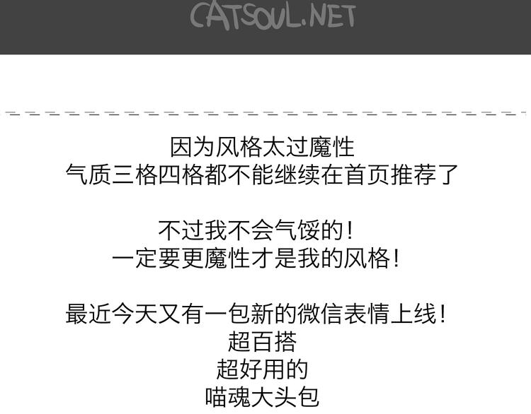 第117~120话 为什么站不稳？-第25话