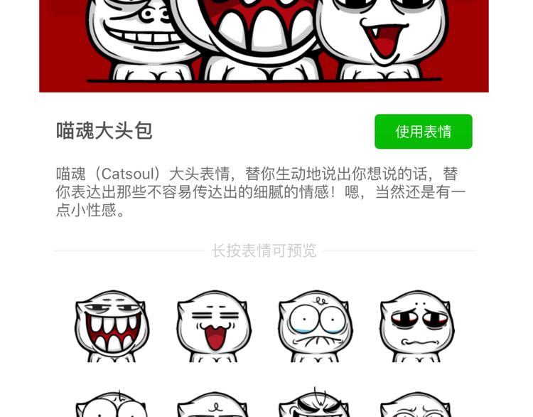 第117~120话 为什么站不稳？-第25话