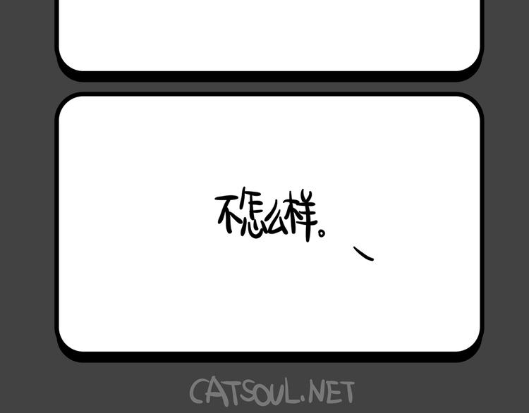 第117~120话 为什么站不稳？-第25话