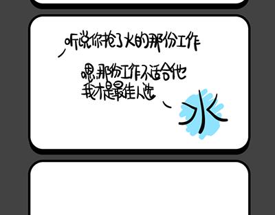 第133~136话 萌妹子-第27话