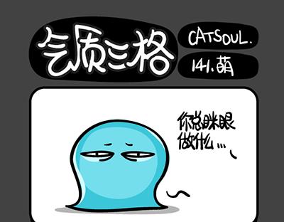 第141~144话 雪人-第29话