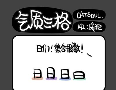 第141~144话 雪人-第29话