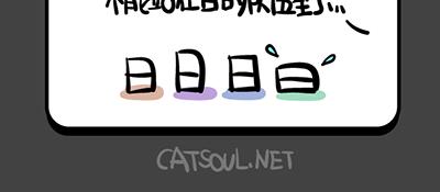 第141~144话 雪人-第29话