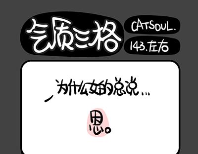 第141~144话 雪人-第29话