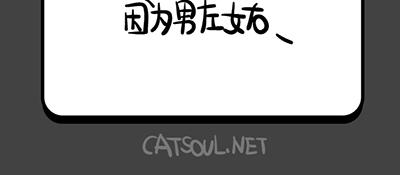 第141~144话 雪人-第29话