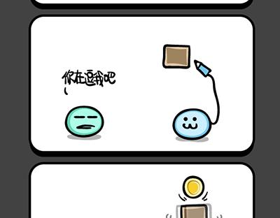 第149~152话 人生好无聊-第31话