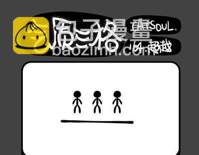 第161~164话 微笑-第33话