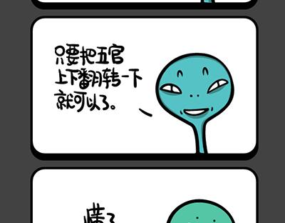 第161~164话 微笑-第33话