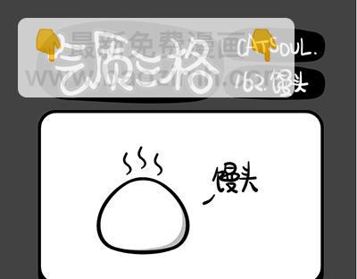 第161~164话 微笑-第33话