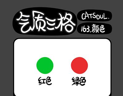 第161~164话 微笑-第33话