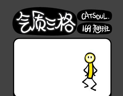 第169~172话 我是葫芦妹-第35话