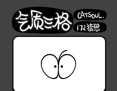 第169~172话 我是葫芦妹-第35话