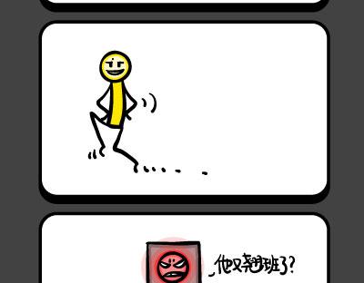 第169~172话 我是葫芦妹-第35话