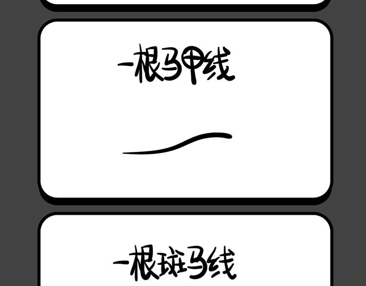 第190~193话 舞蹈-第37话