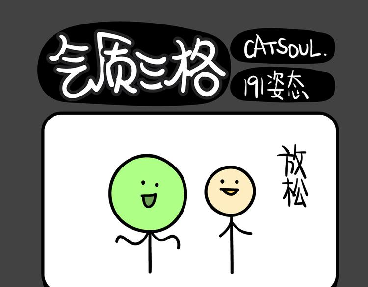 第190~193话 舞蹈-第37话