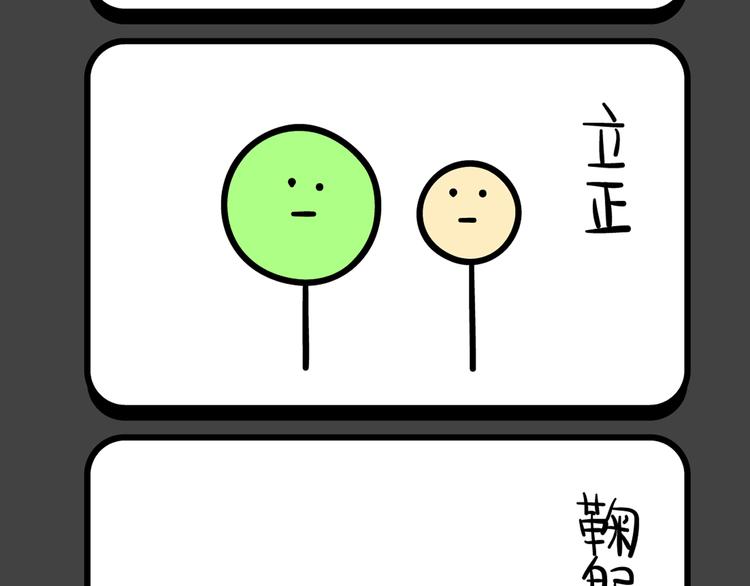 第190~193话 舞蹈-第37话