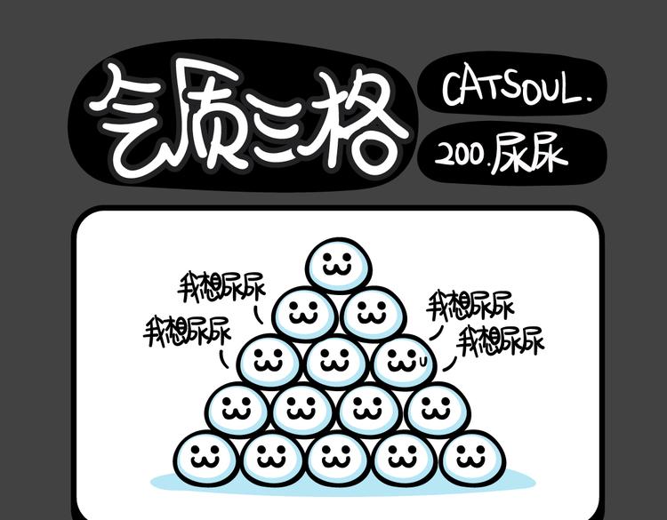 第200-202话 摘下来-第39话