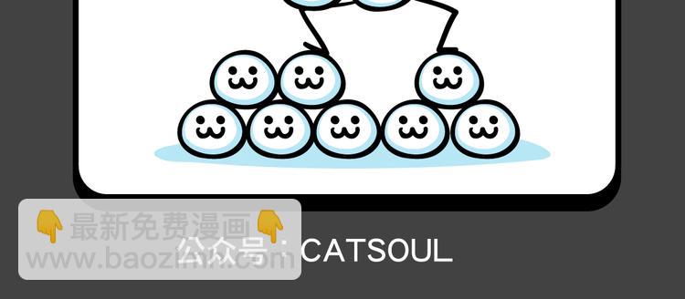 第200-202话 摘下来-第39话