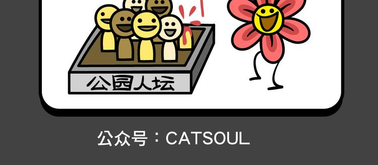 第200-202话 摘下来-第39话