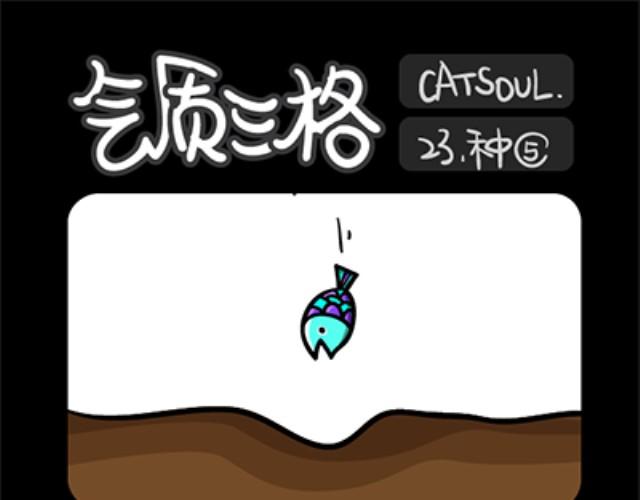 第21~24话 蒙面-第5话