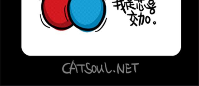 第29~32话 情绪-第7话