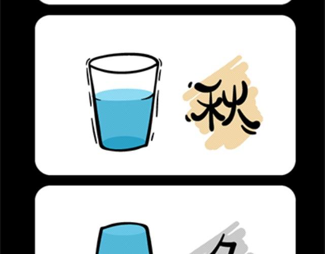 第29~32话 情绪-第7话