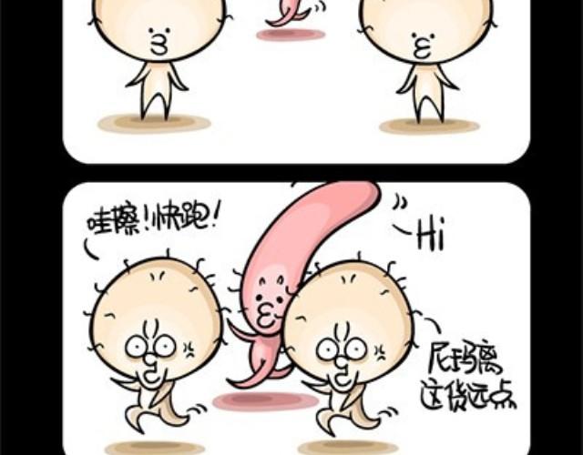 第37~40话 迷失-第9话