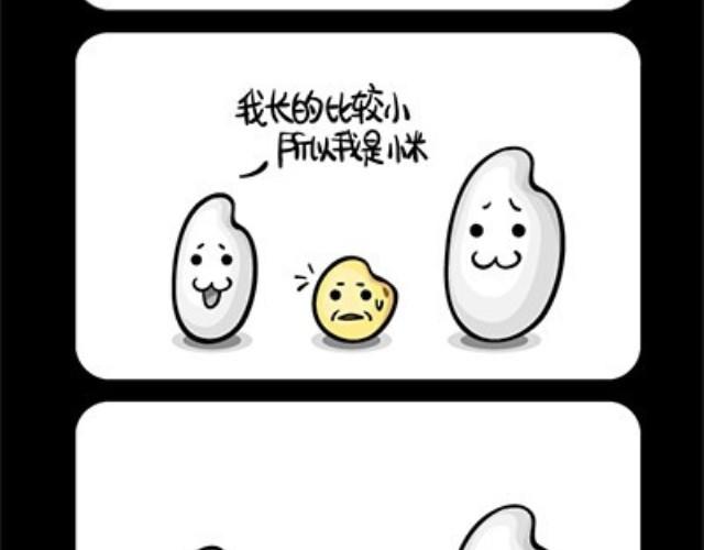 第37~40话 迷失-第9话