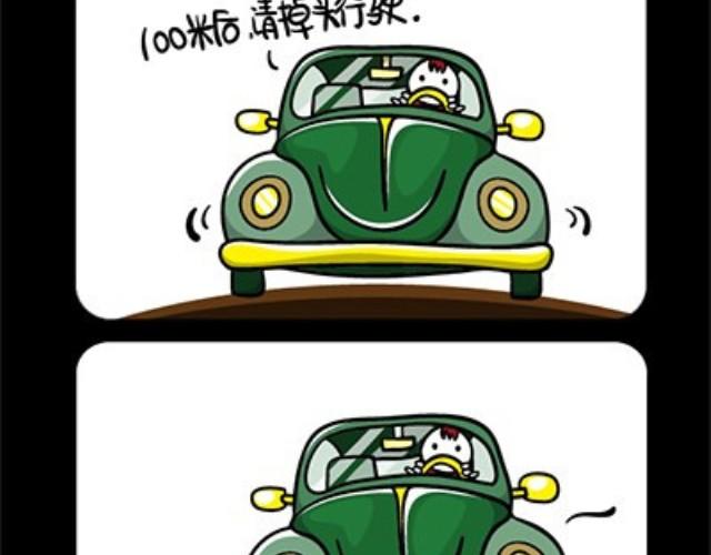 第37~40话 迷失-第9话