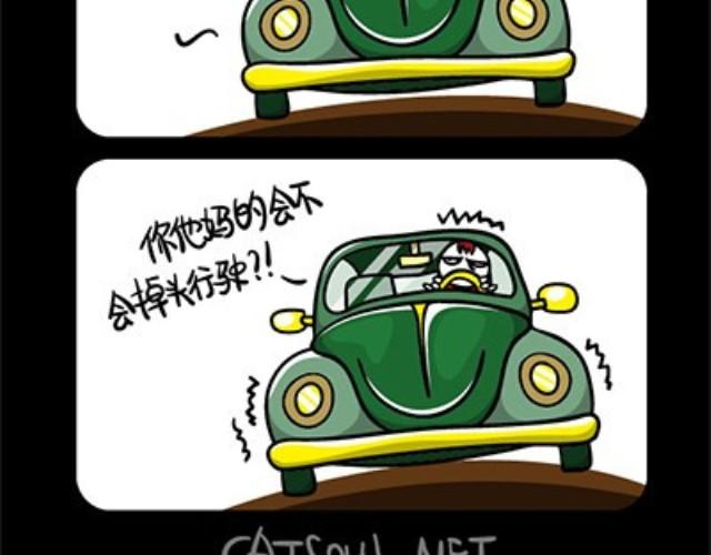 第37~40话 迷失-第9话