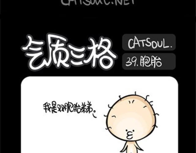 第37~40话 迷失-第9话