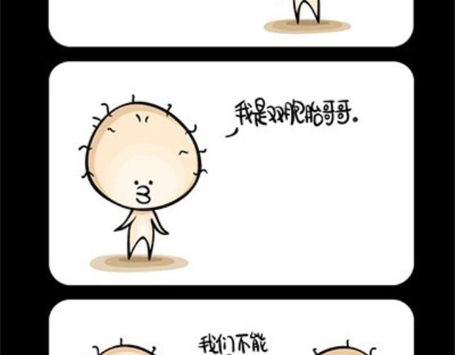 第37~40话 迷失-第9话