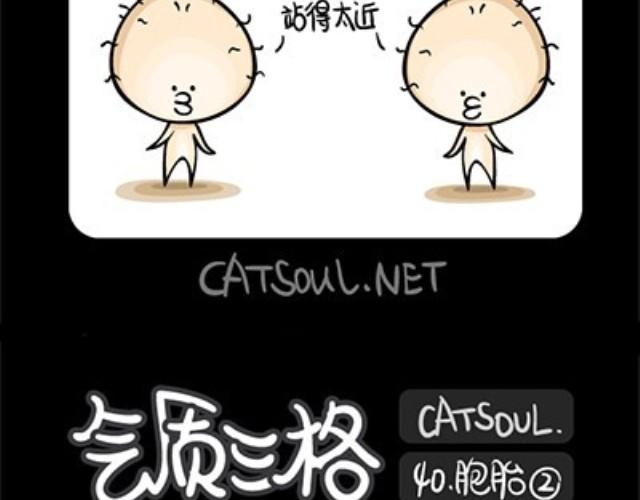 第37~40话 迷失-第9话