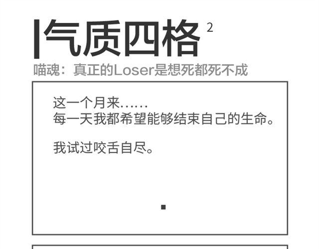 第1~3话   我变成了一个像素点....-第1话