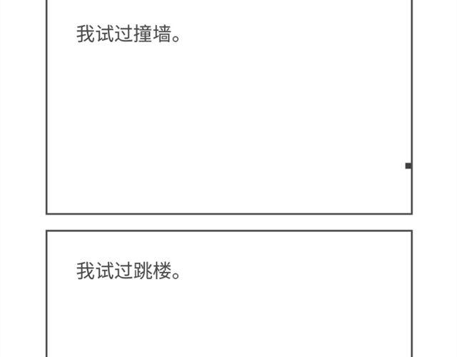 第1~3话   我变成了一个像素点....-第1话