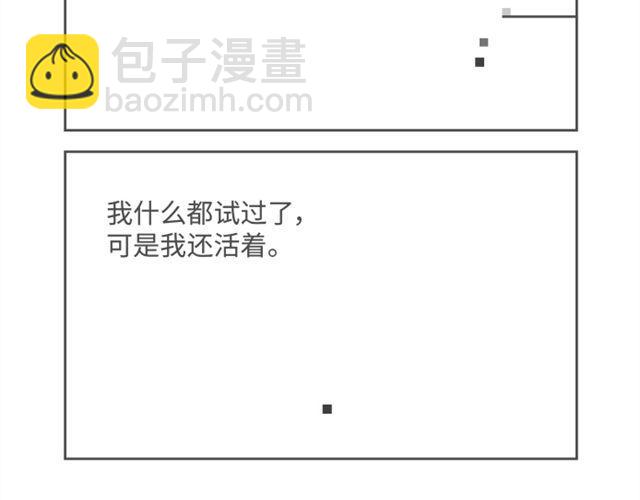 第1~3话   我变成了一个像素点....-第1话