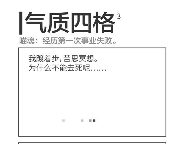 第1~3话   我变成了一个像素点....-第1话