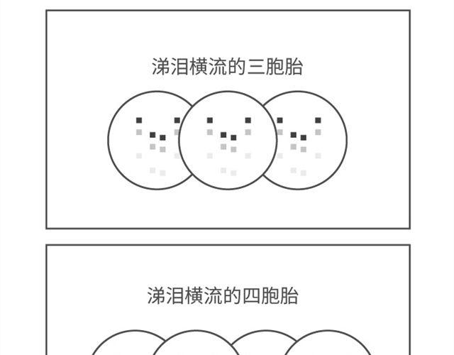 第24、25话 生活就是无尽的重复吗-第11话