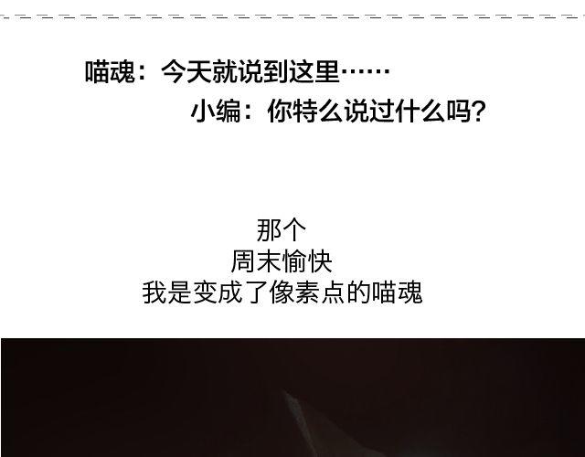 第24、25话 生活就是无尽的重复吗-第11话