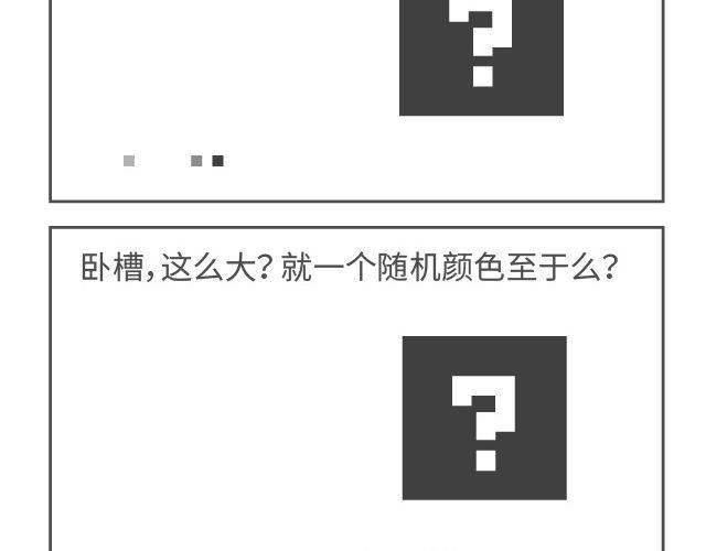 第28、29话 我很真诚的-第13话