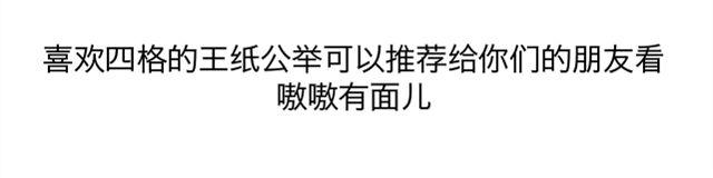 第32、33话 我要和哥哥约会-第15话