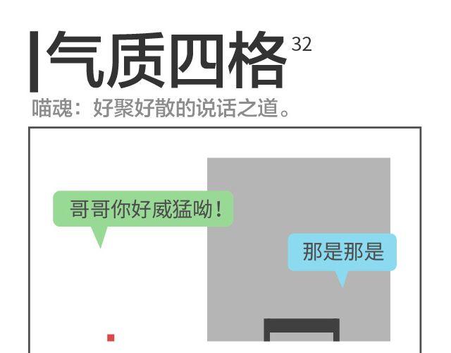 第32、33话 我要和哥哥约会-第15话