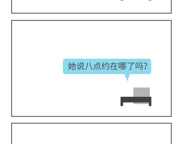 第32、33话 我要和哥哥约会-第15话