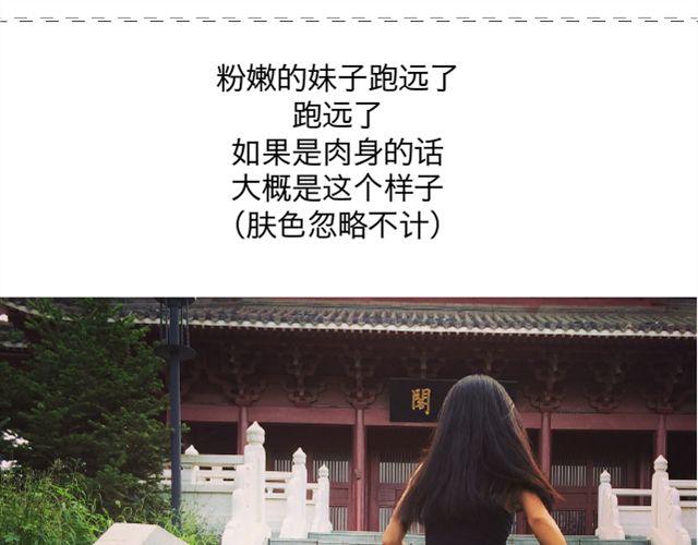 第32、33话 我要和哥哥约会-第15话